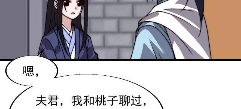 第833话 ：多年不见77