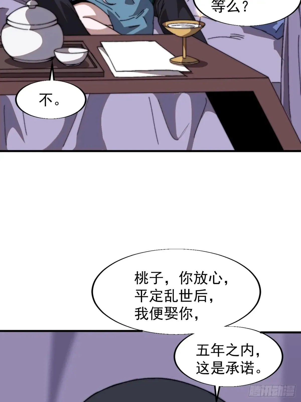 第七百八十二话：怪病20