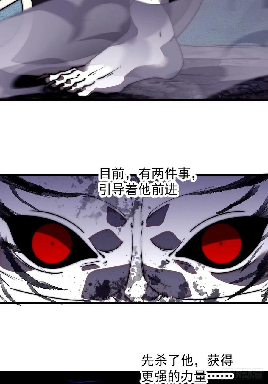 第五百七十四话：不死的执念11