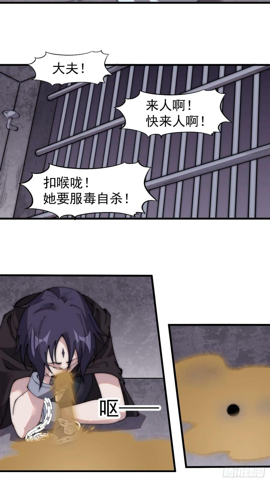 第五百二十四话：蝴蝶离巢10