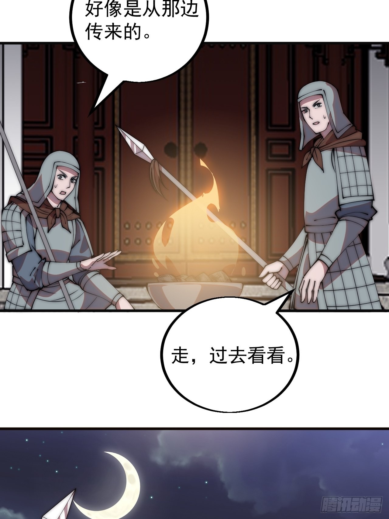 第四百一十九话：拯救六子21