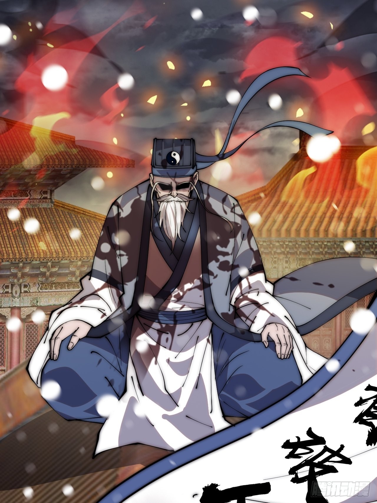 第四百三十三话：乱世降临40