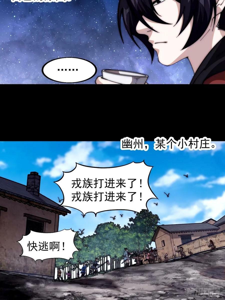 第五百七十八话：畅谈往事29
