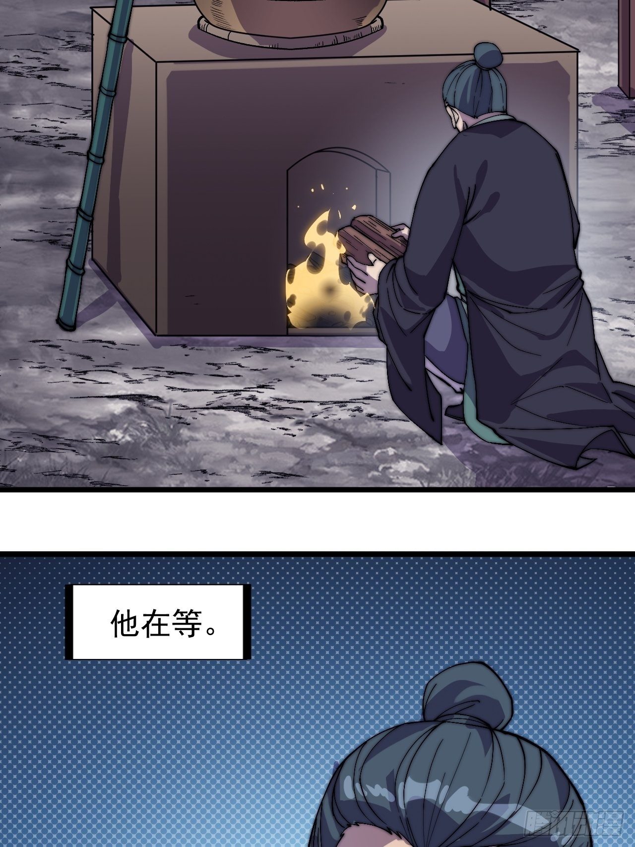 第二百四十话：杀手无名14