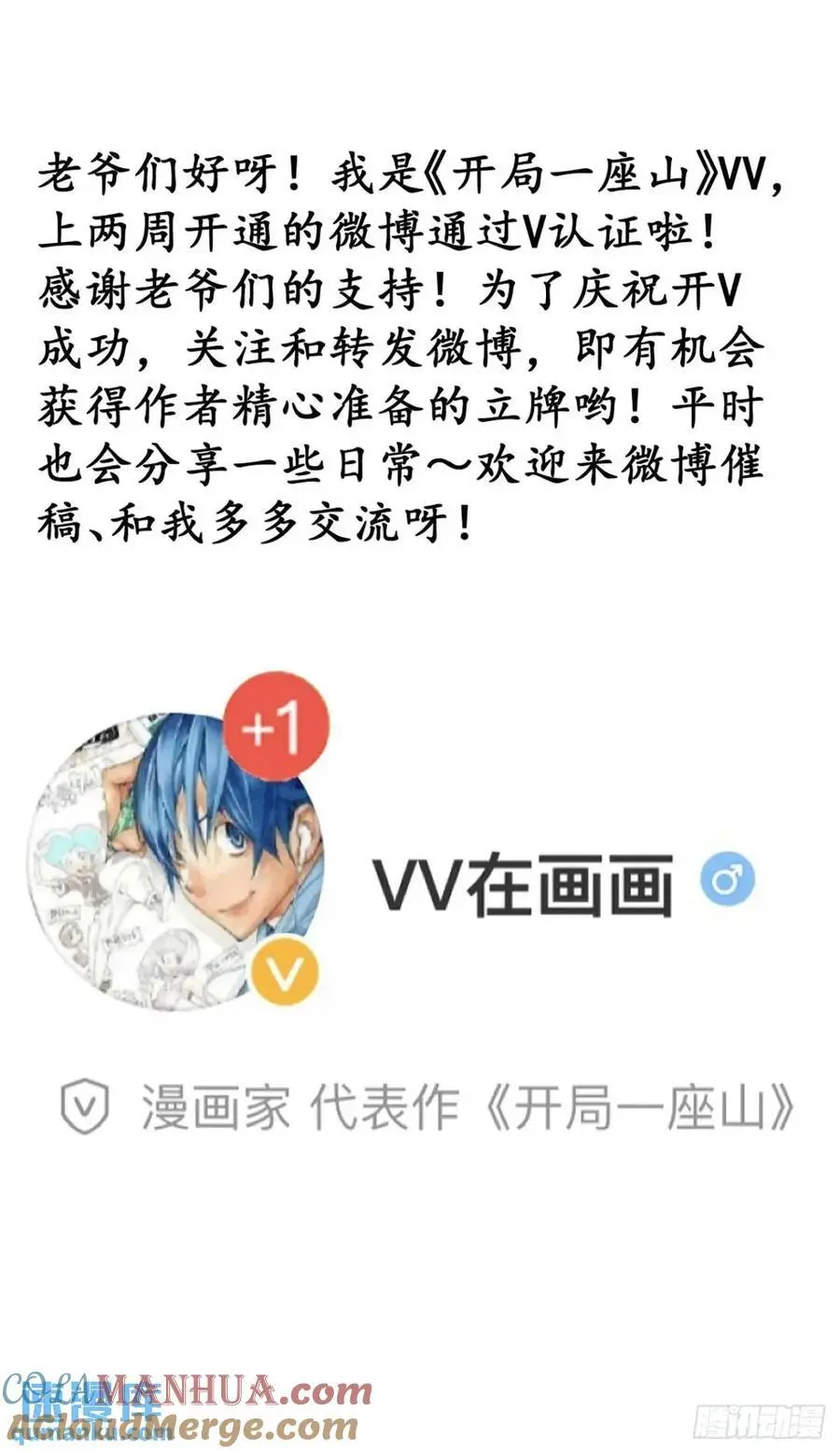 第六百八十话：交谈33