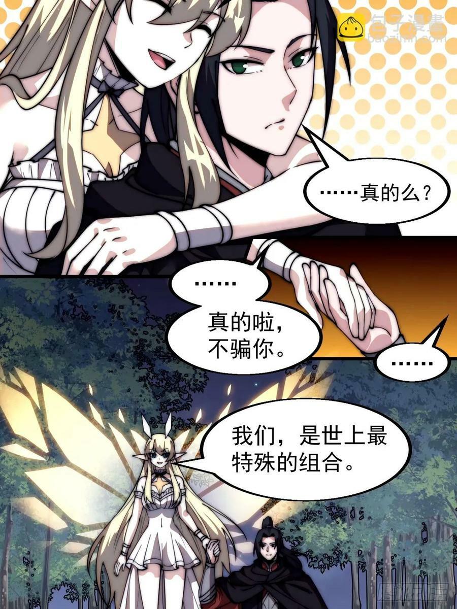 第五百六十九话：突发支线任务9