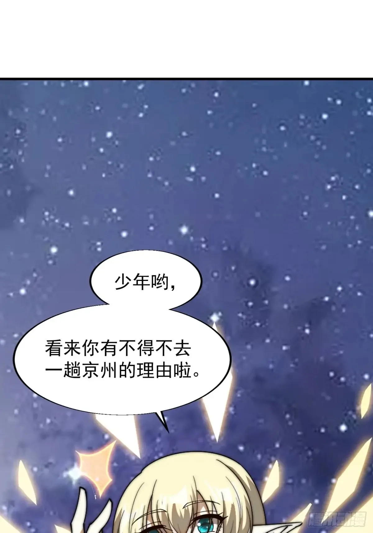 第七百八十二话：怪病37