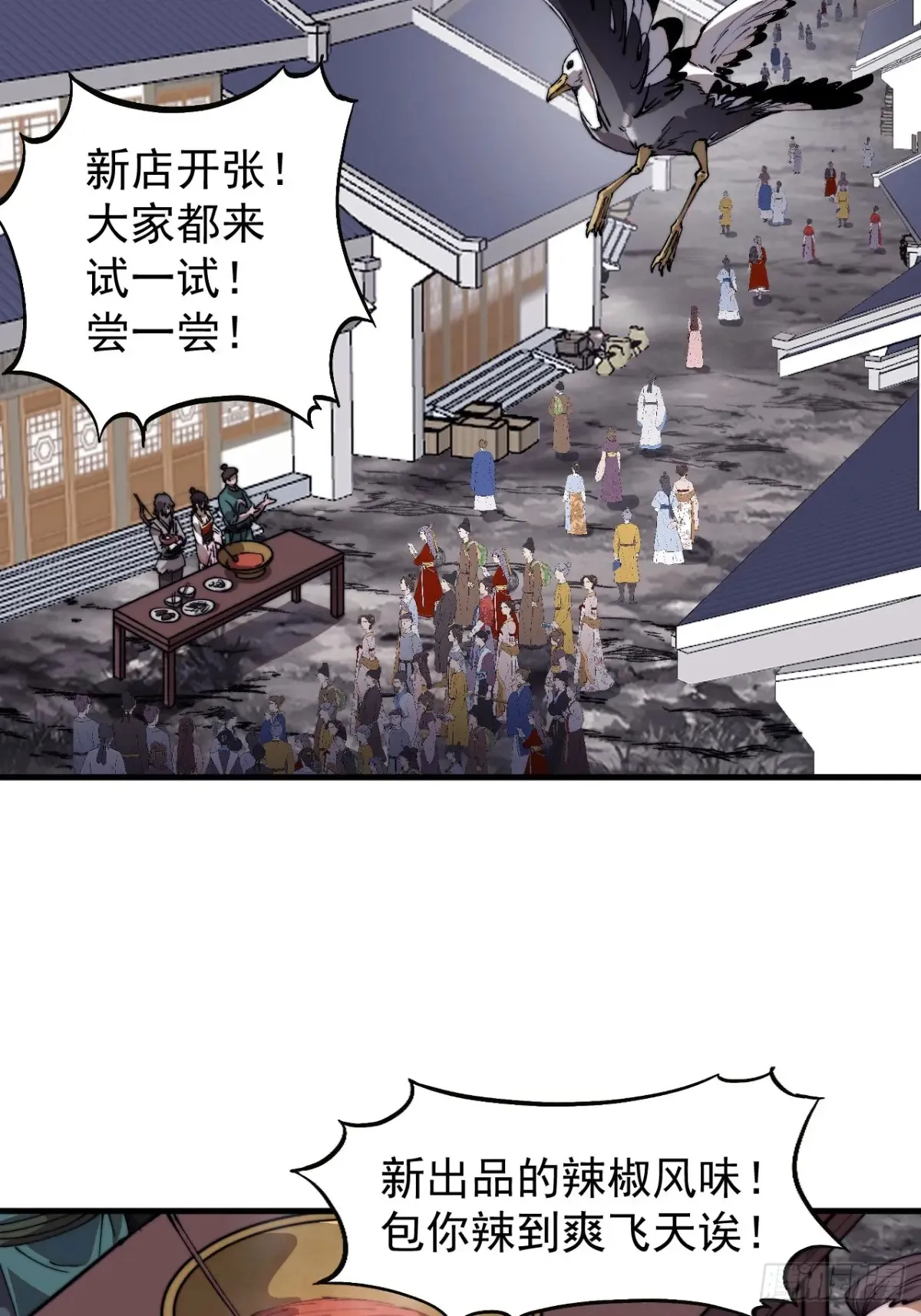 第七百五十八话：搬家？我也去28