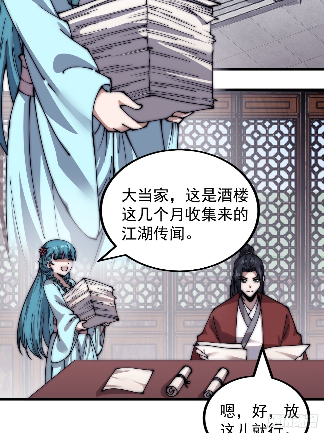第三百八十七话：小樱的建议25