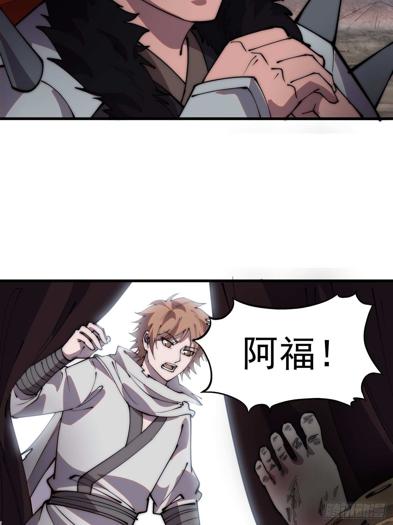 第四百二十三话：声东击西27