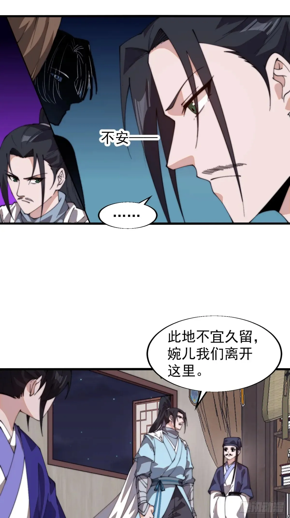 第八百零三话：花魁46