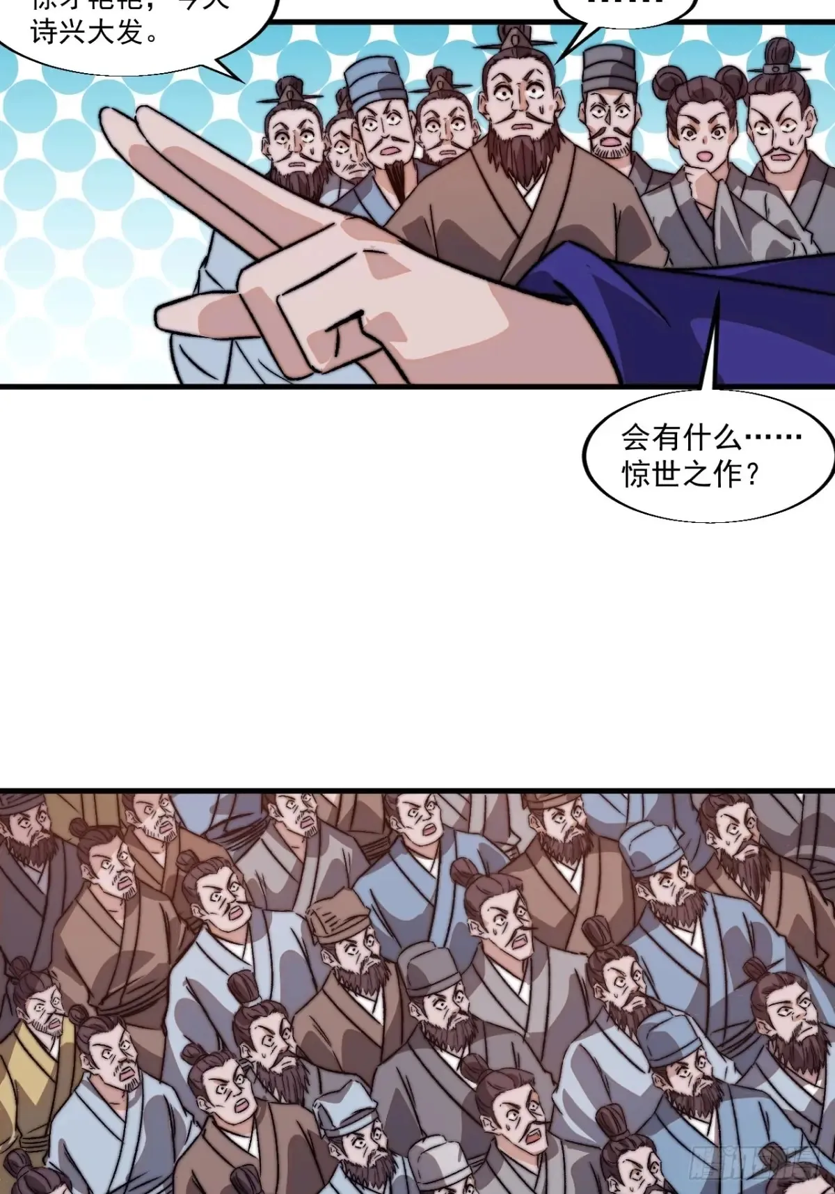 第七百九十九话：逍遥40