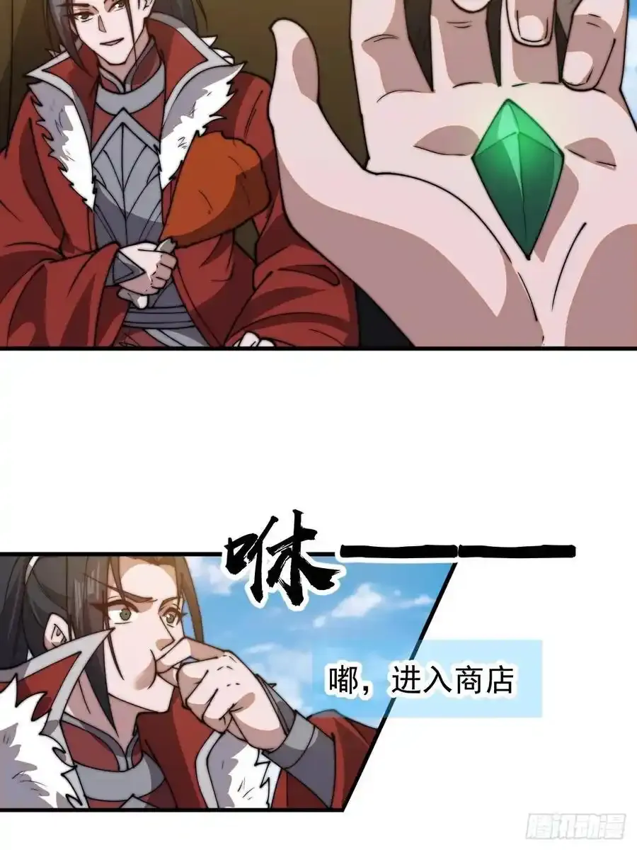 第七百五十四话：名单37