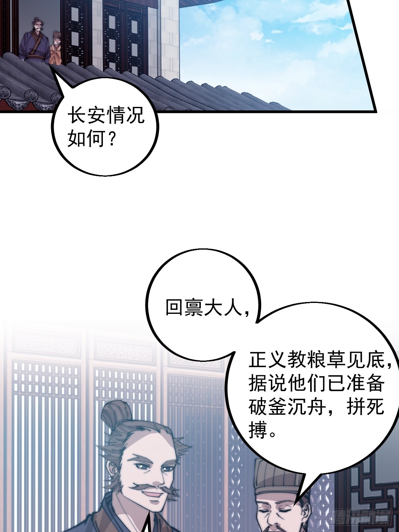 第四百一十七话：逃脱33