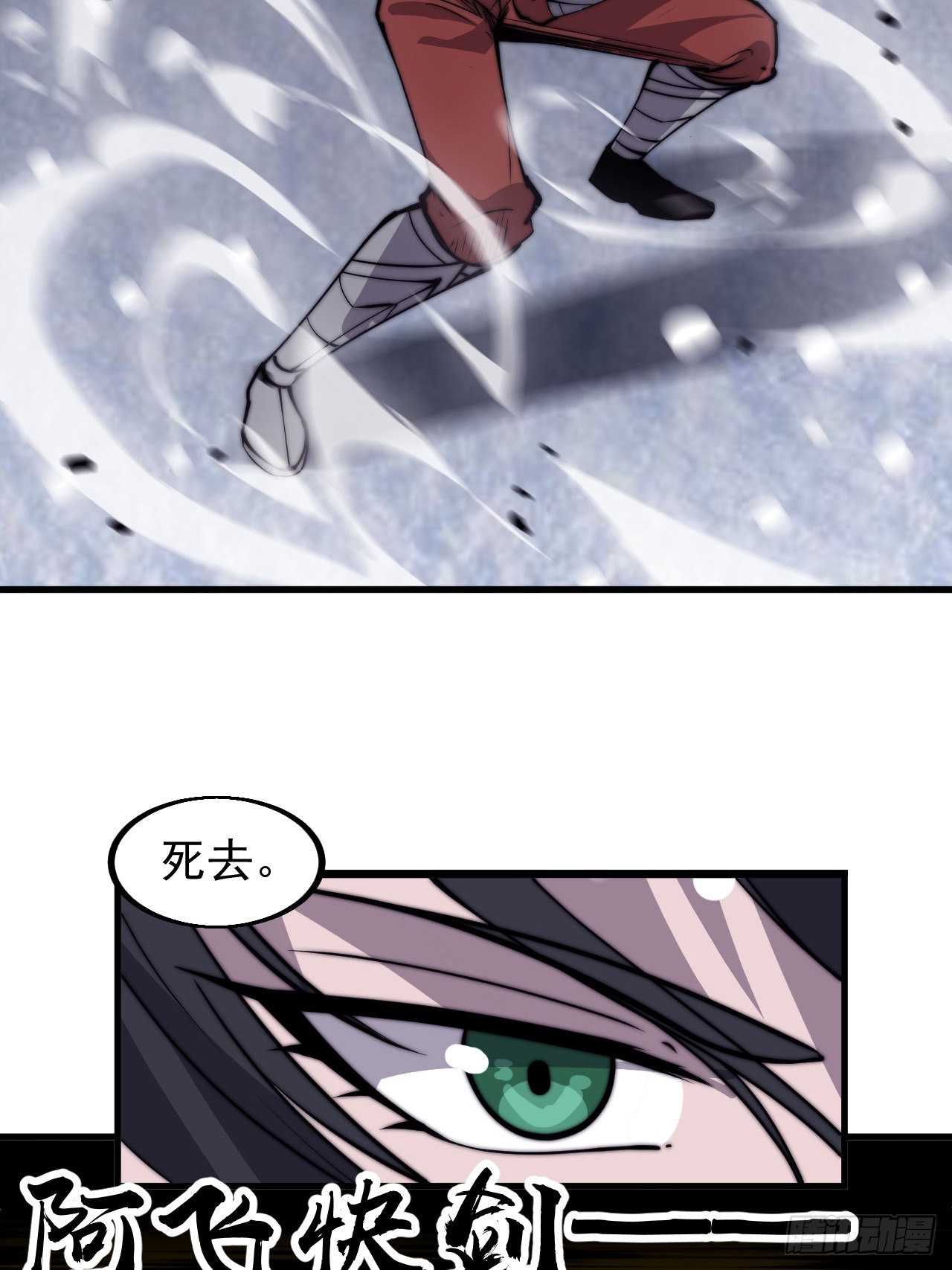 第四百六十二话：十杀士的覆灭27