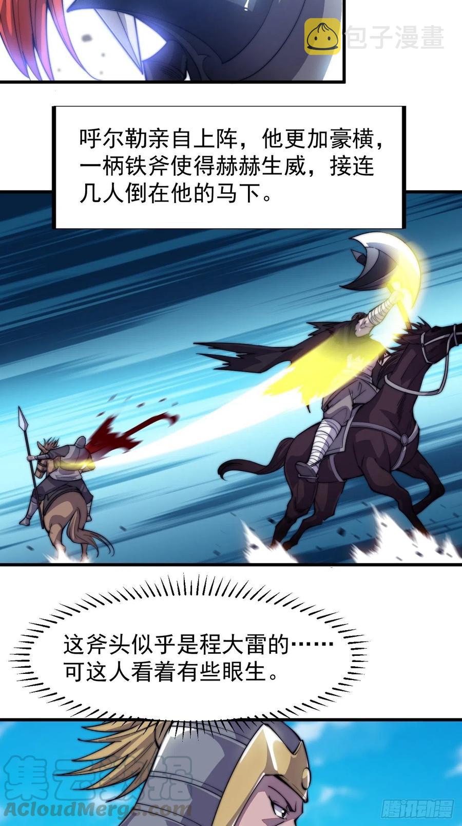 第七十三话：压制3