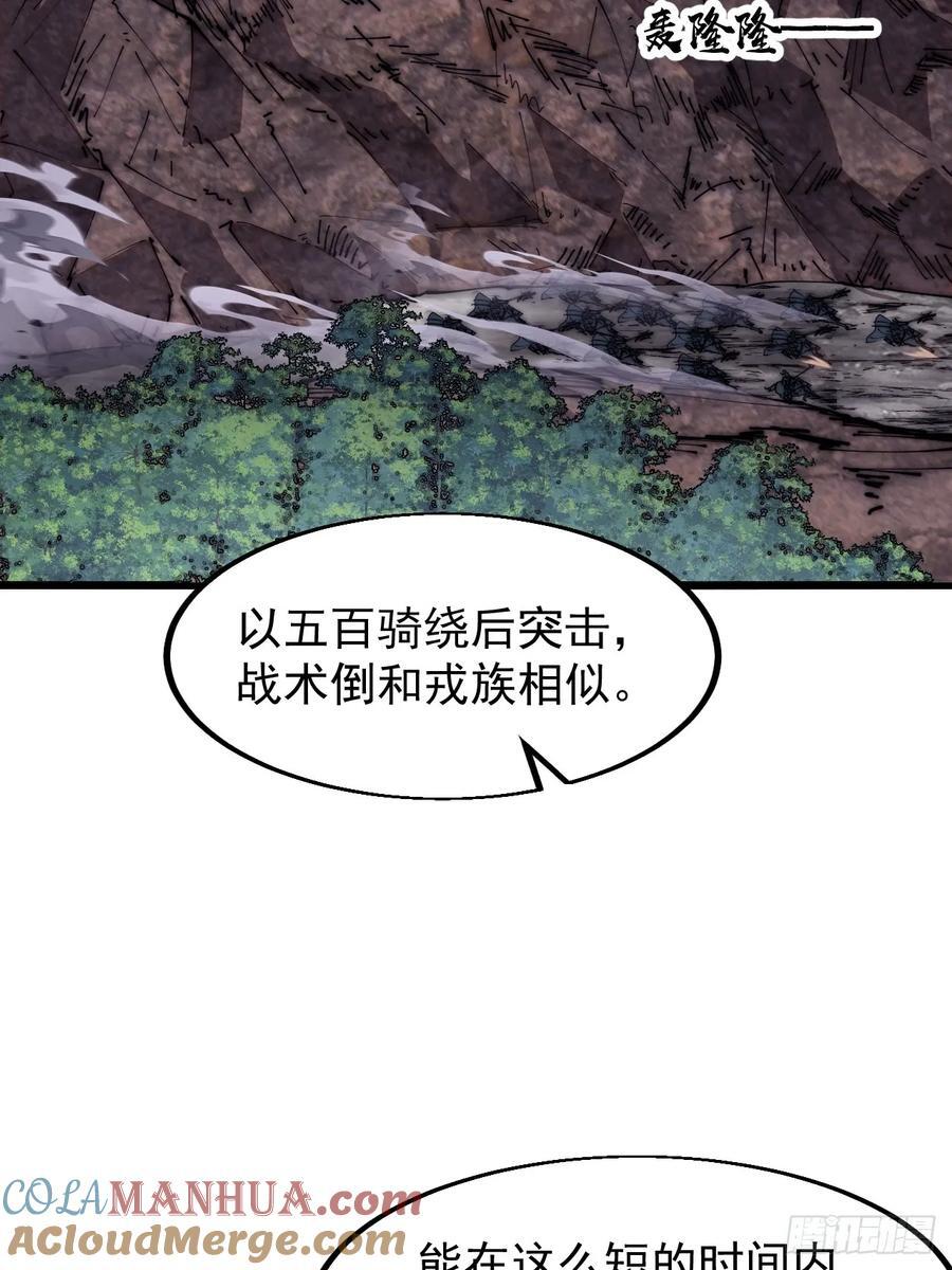 第六百五十七话：瓮中之鳖15
