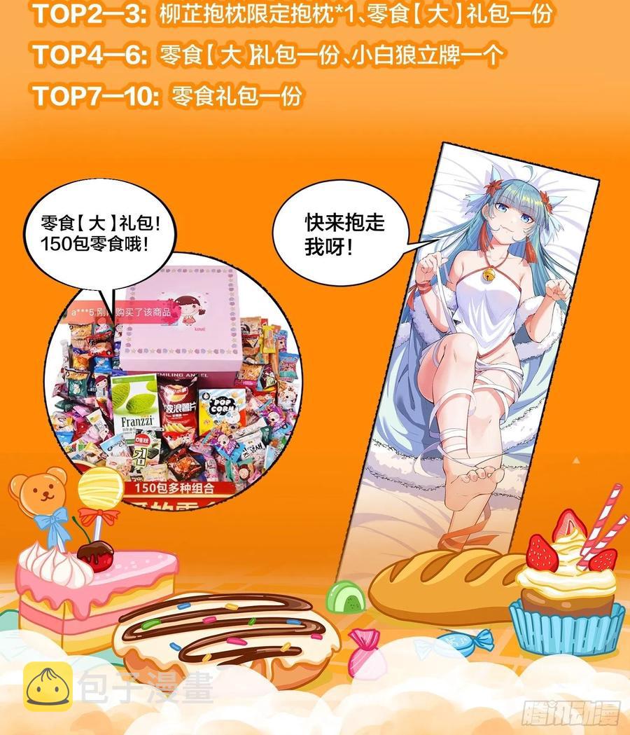 第七十三话：压制46