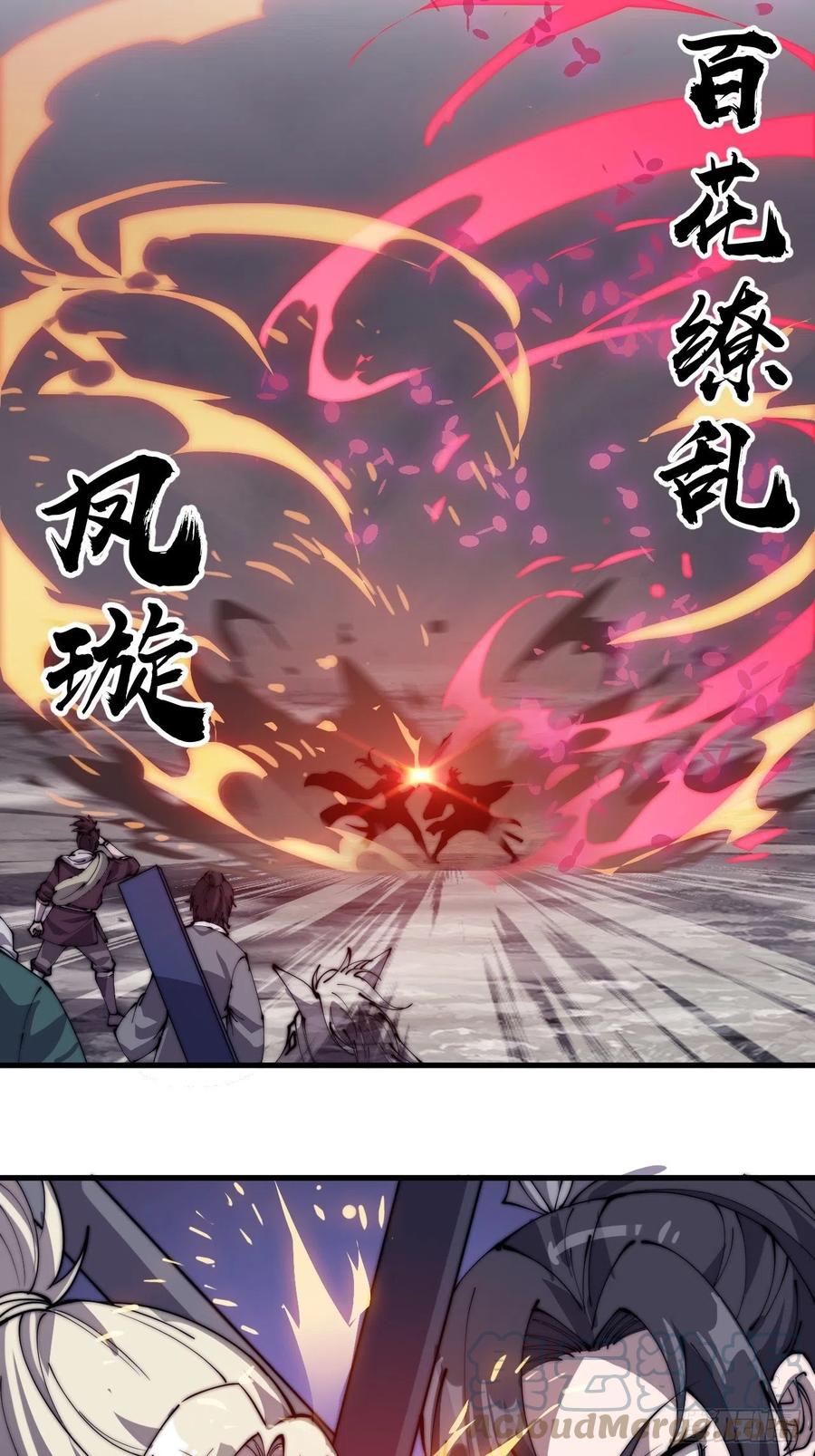 第一百九十三话：四兄弟进城24
