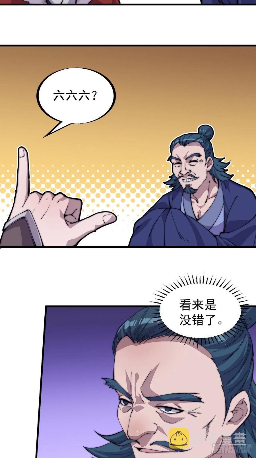 第九十二话：隐藏属性的作用11