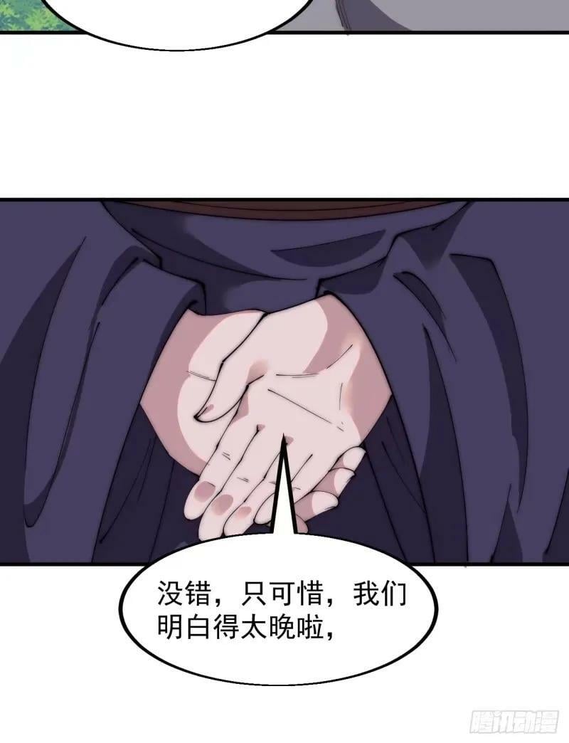 第五百六十二话：潜藏的危机17