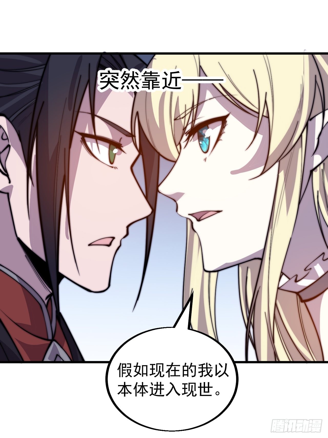 第四百三十六话：我要回家11