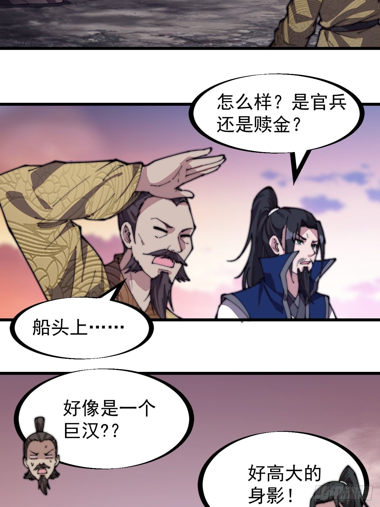第二百七十二话： 发妻妩大朗18