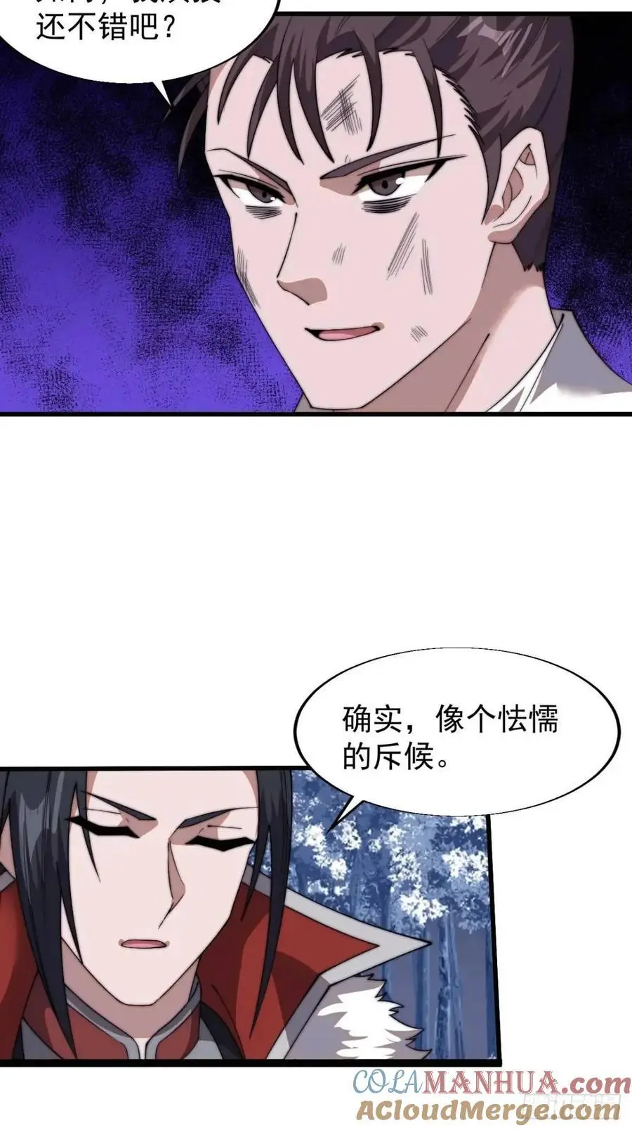 第七百二十七话：一个火星14