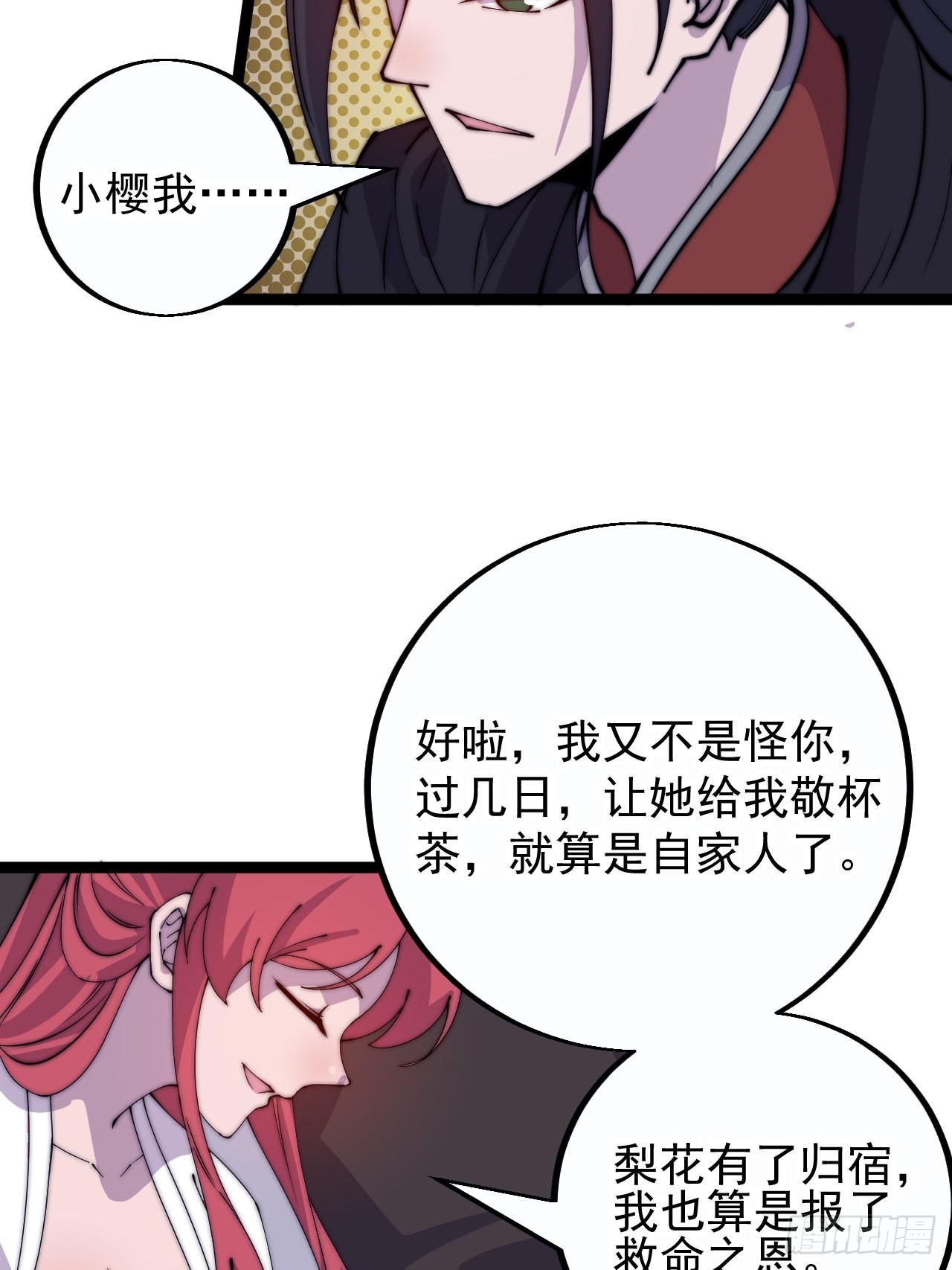 第四百零五话：新教圣女10
