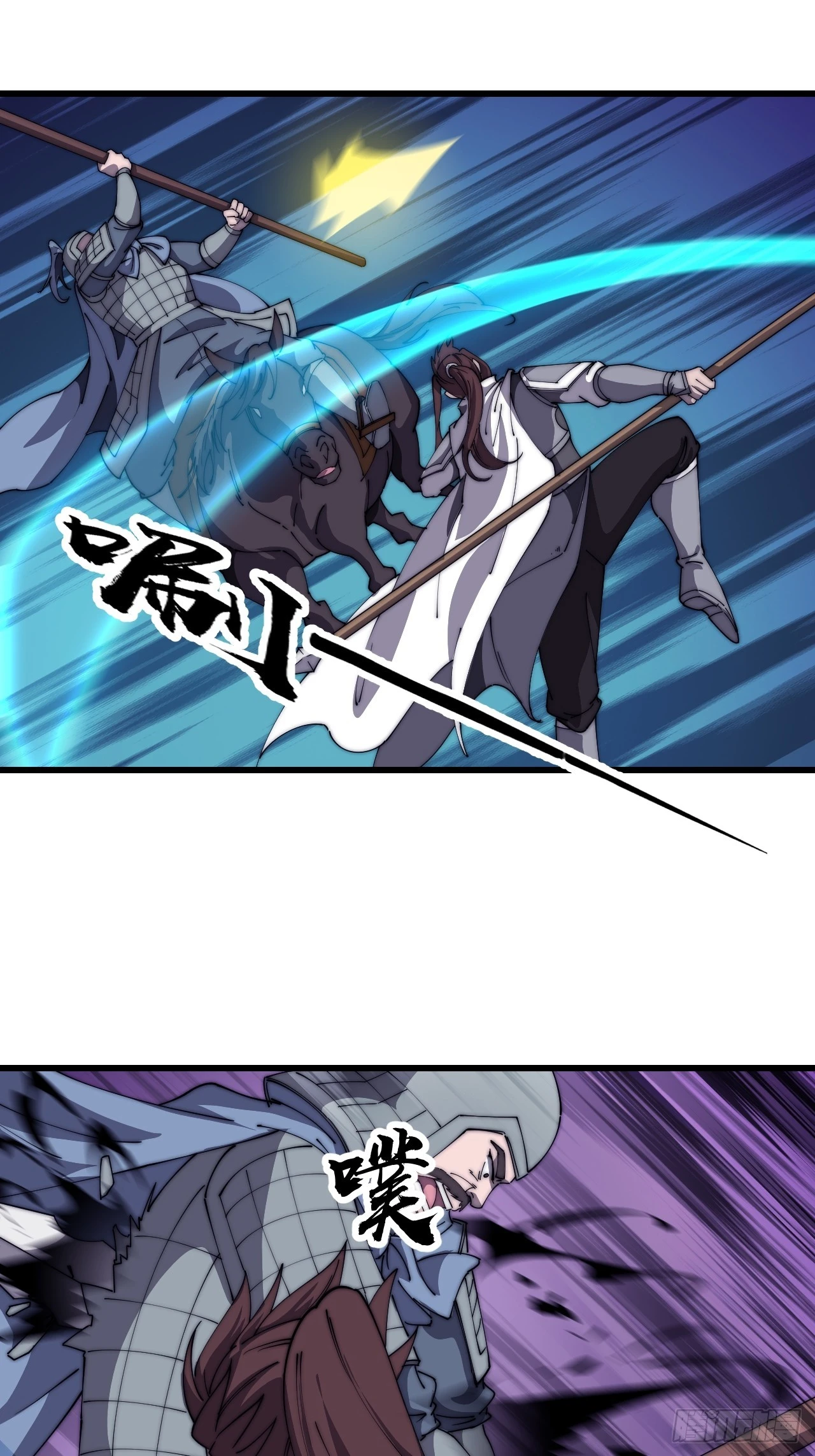 第四百六十六话：手下败将44