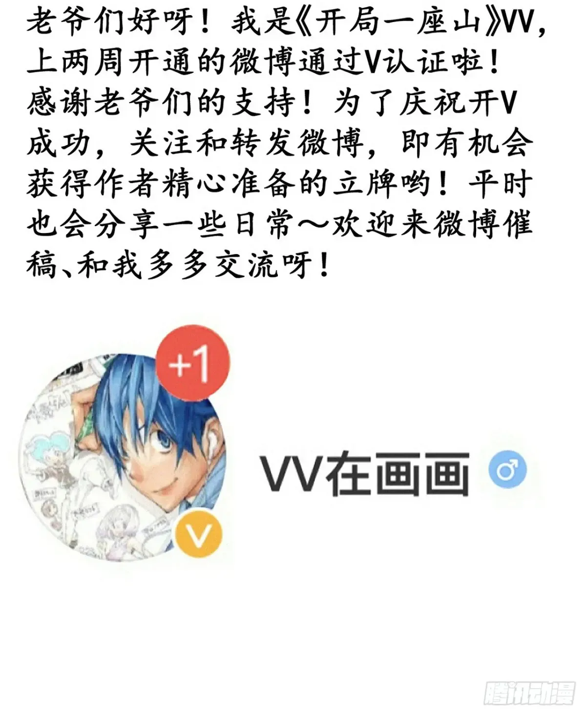 第七百九十四话：不善伪装41
