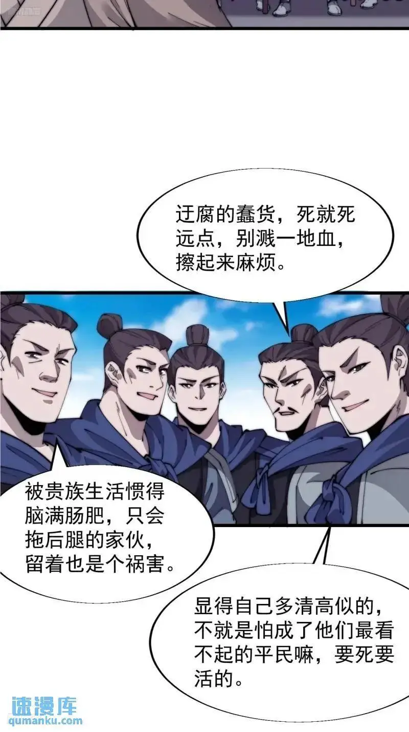 第六百八十九话：任务完成11