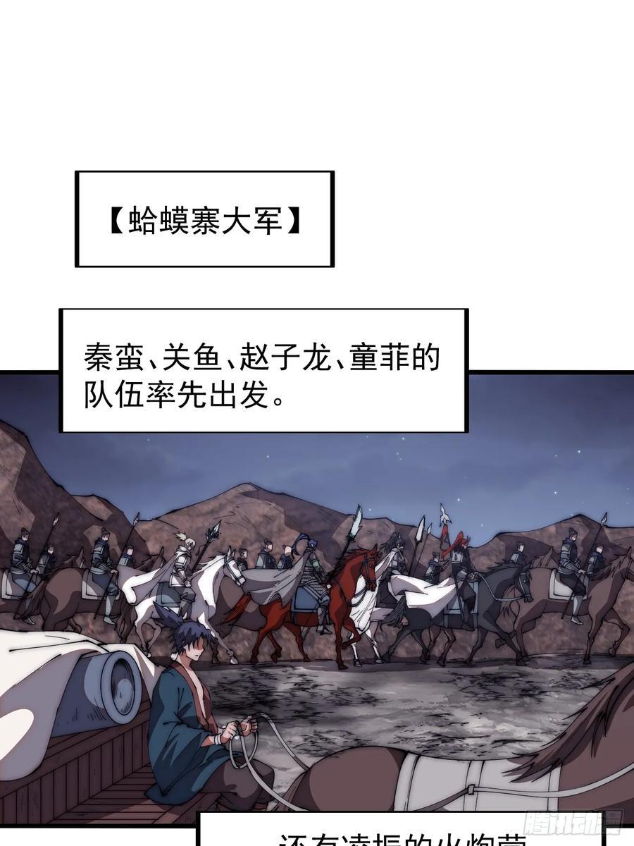 第六百三十五话：备战21