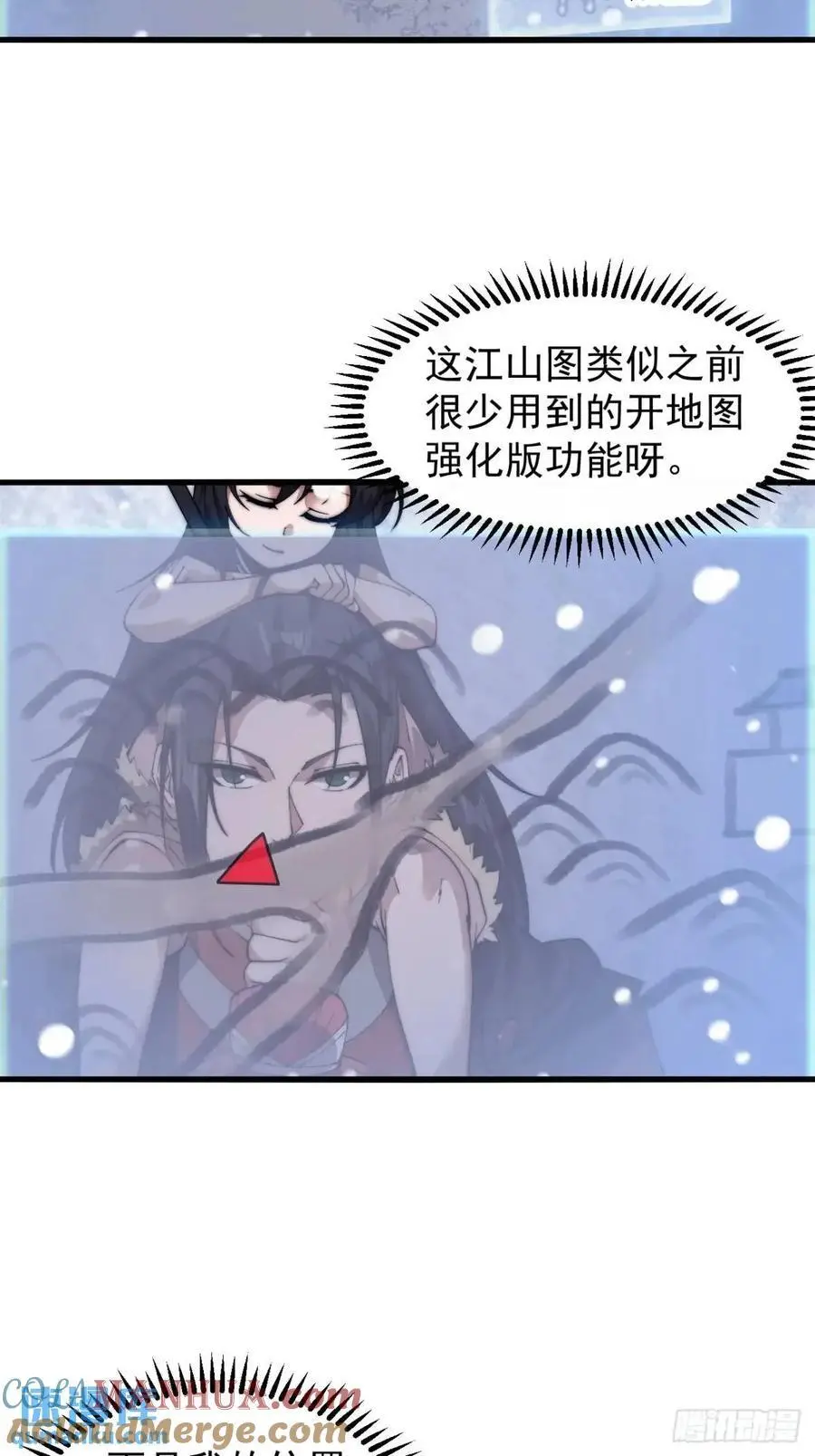 第六百九十三话：新型农作物12