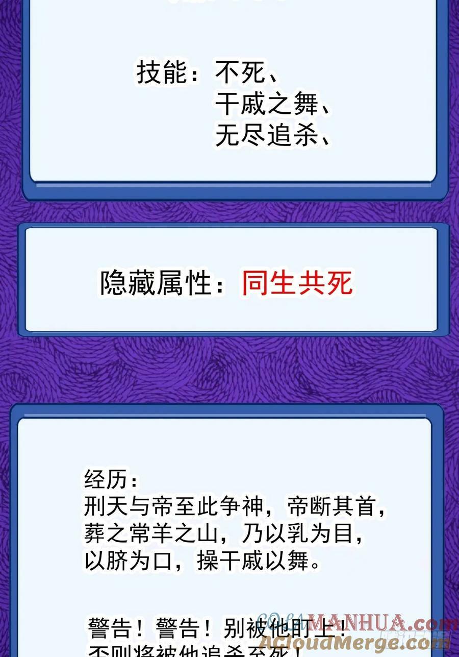 第五百七十二话：紧急支线任务45