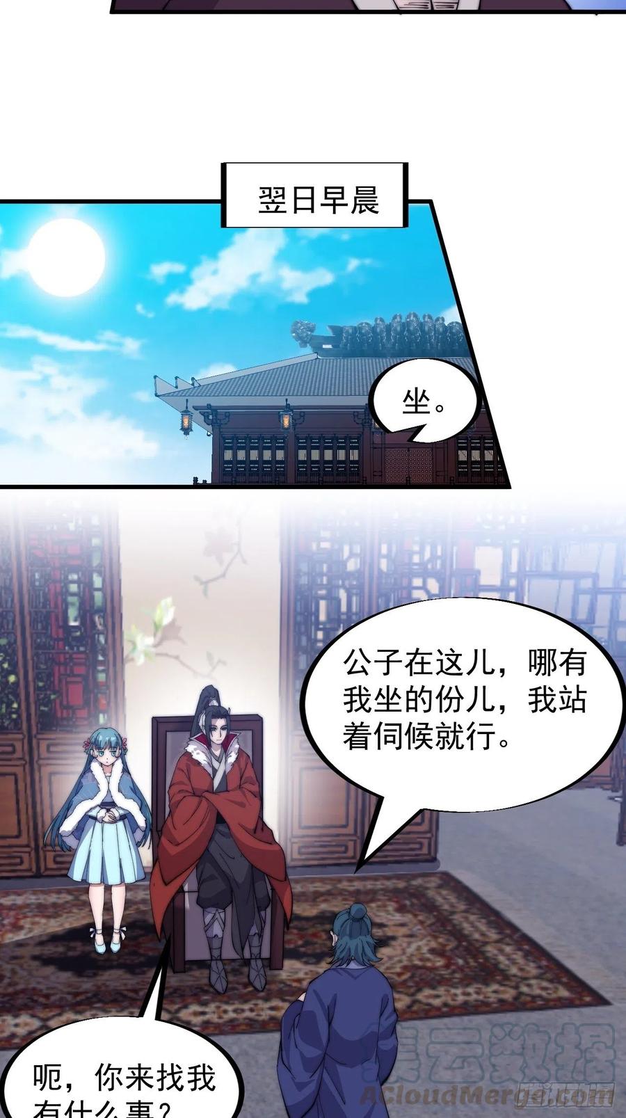 第九十二话：隐藏属性的作用9