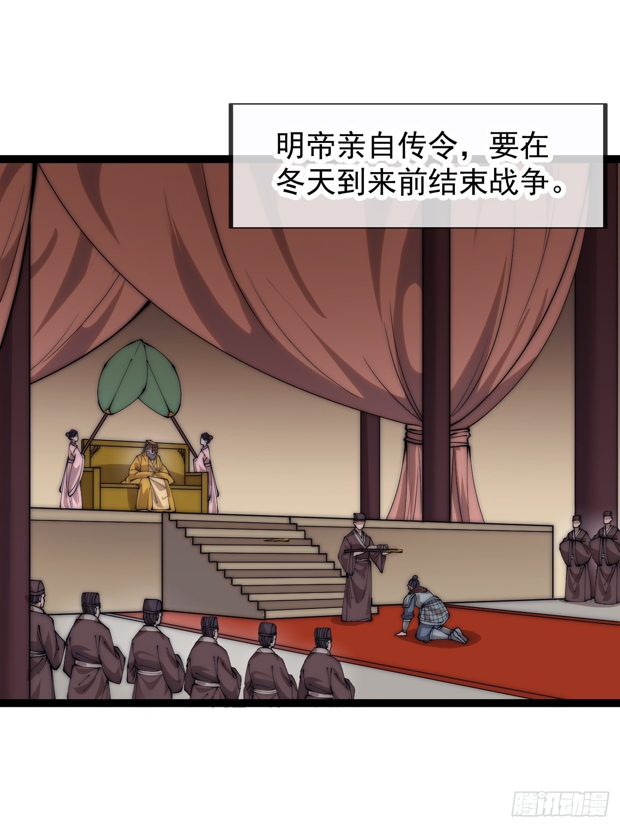 第三百九十九话：正义教征战33