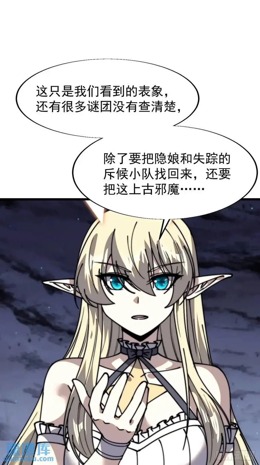 第七百零九话：木偶戏35