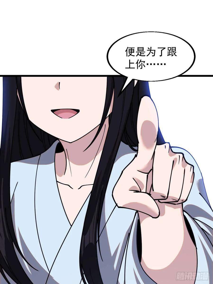 第五百九十三话：仲夏夜之梦26