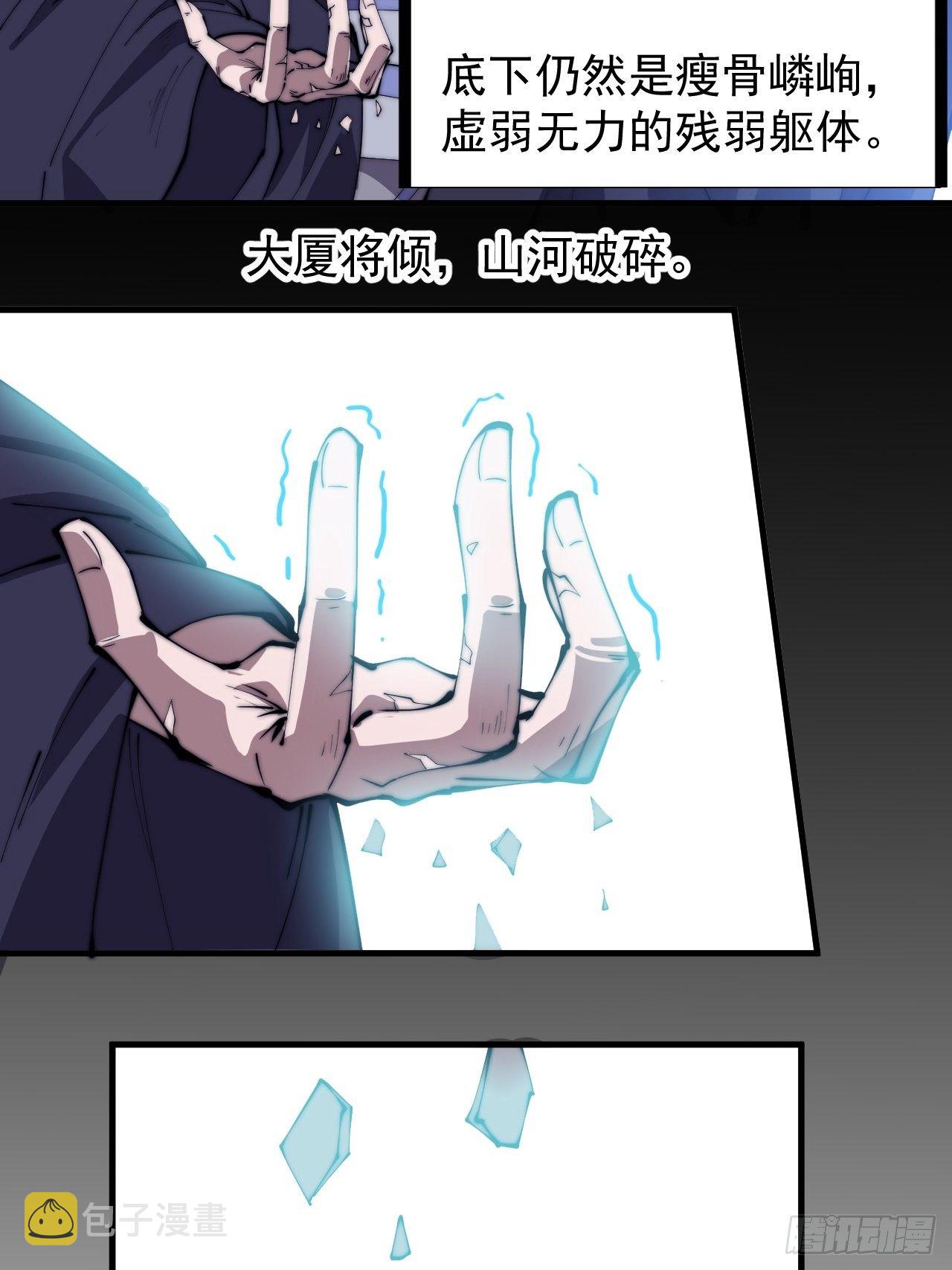 第二百二十八话：弱国无外交15