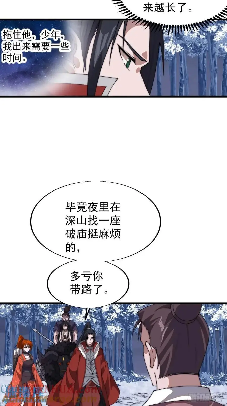 第七百二十七话：一个火星12