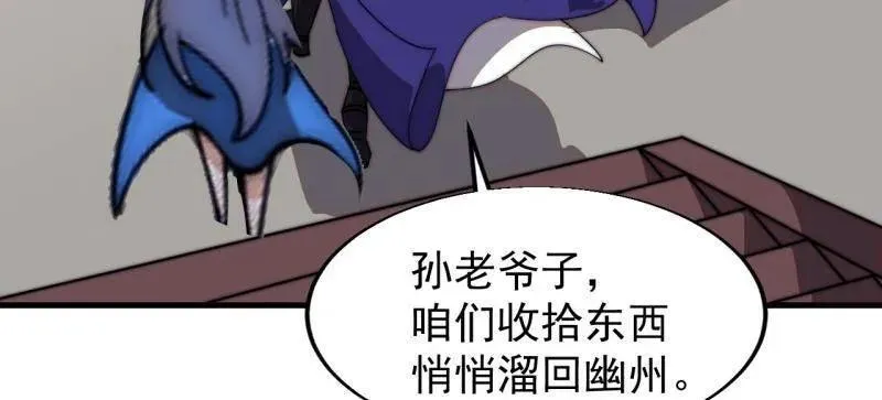 第832话 ：你我不寂寞68