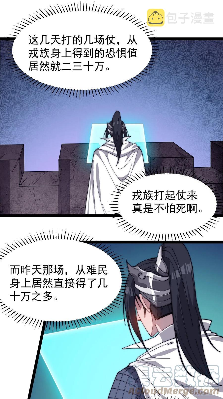 第一百四十一话：豹子头2
