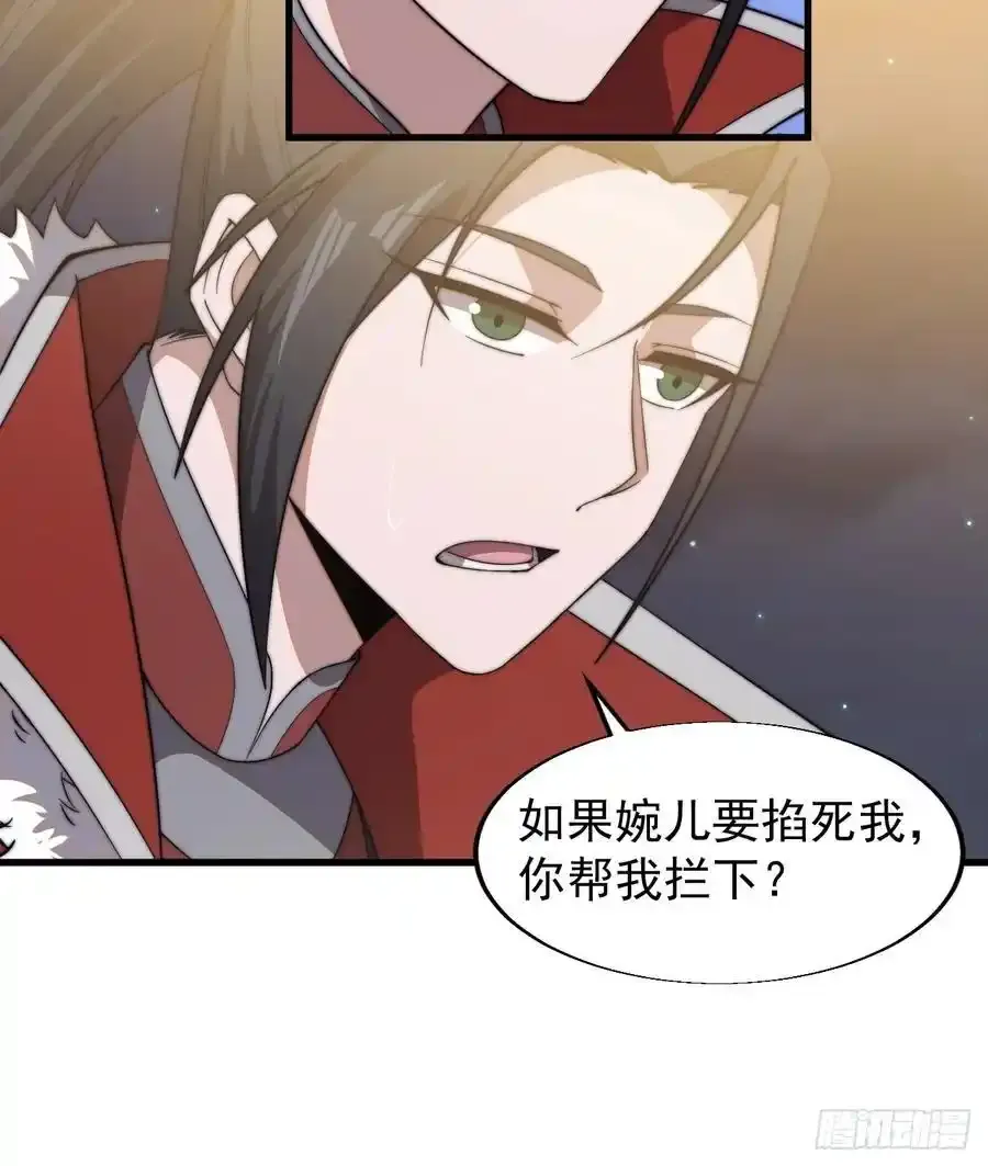 第七百四十七话：回家35