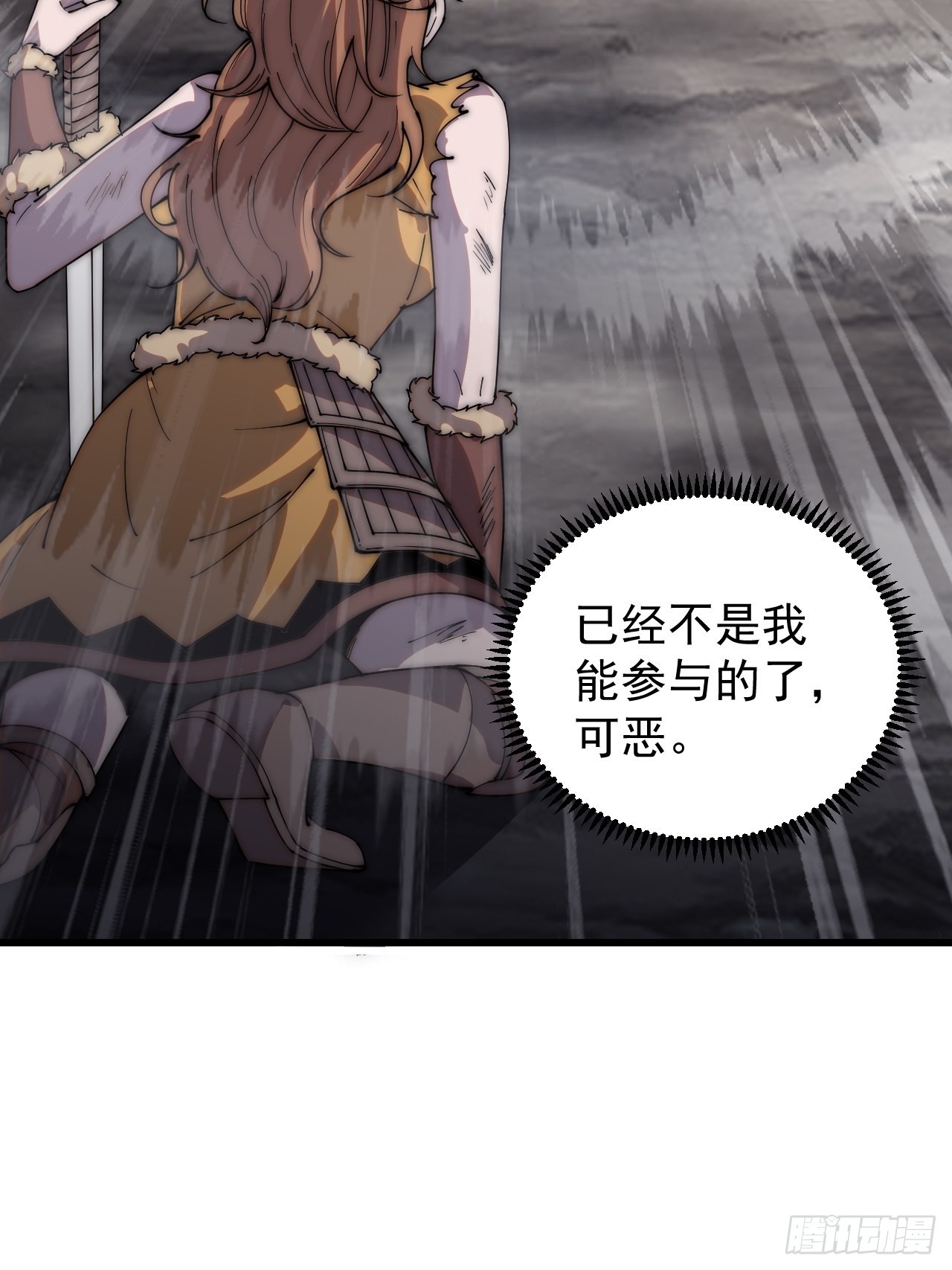 第三百九十四话：绝世巅峰50