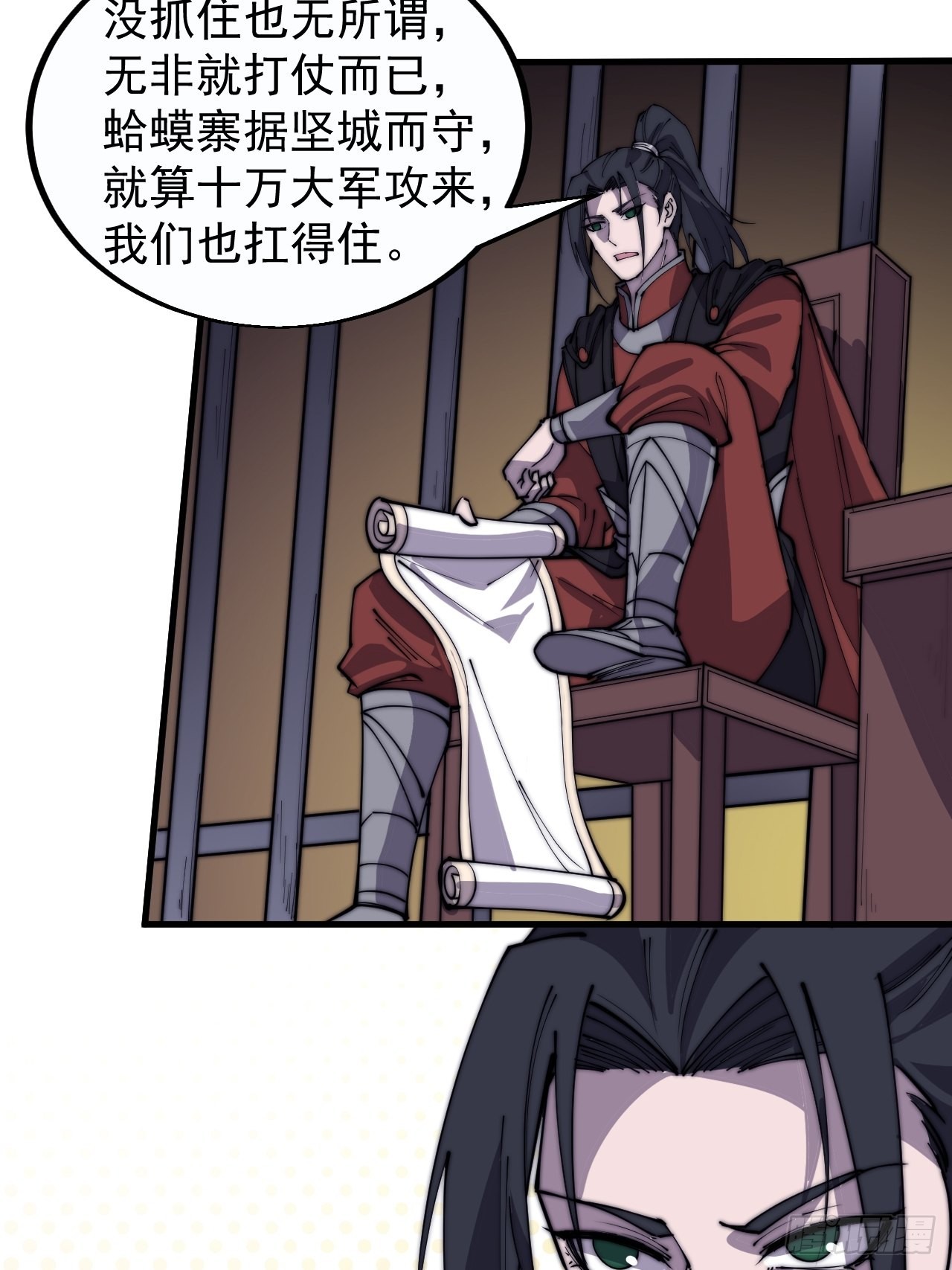 第三百七十九话：打劫39