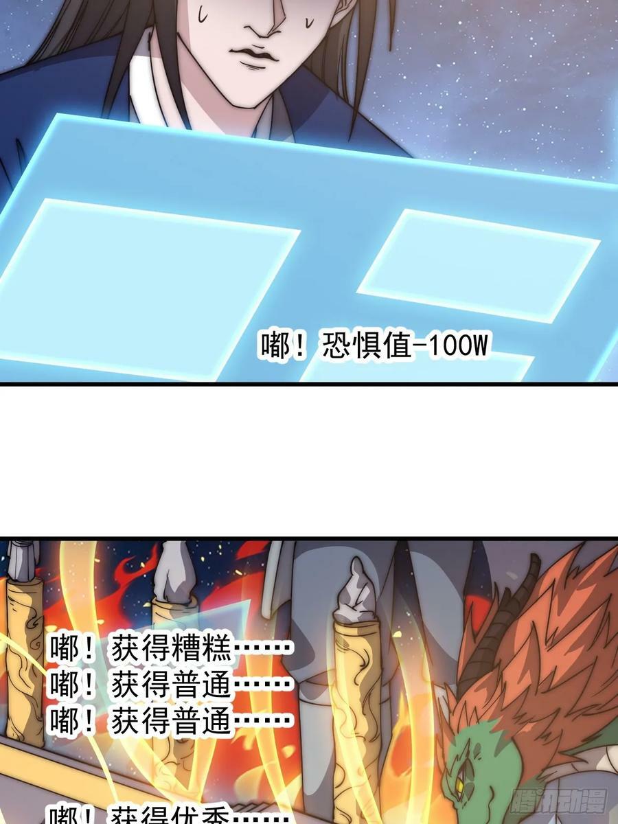 第五百九十九话：新手上路大礼包20