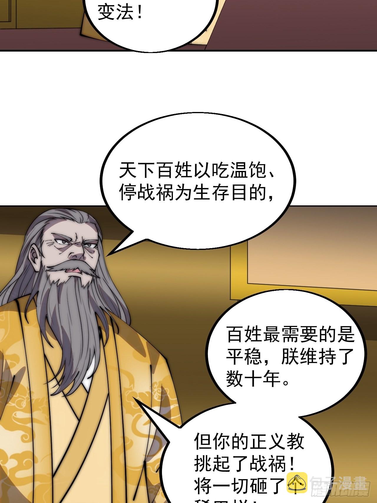 第四百三十一话：九叠合一15