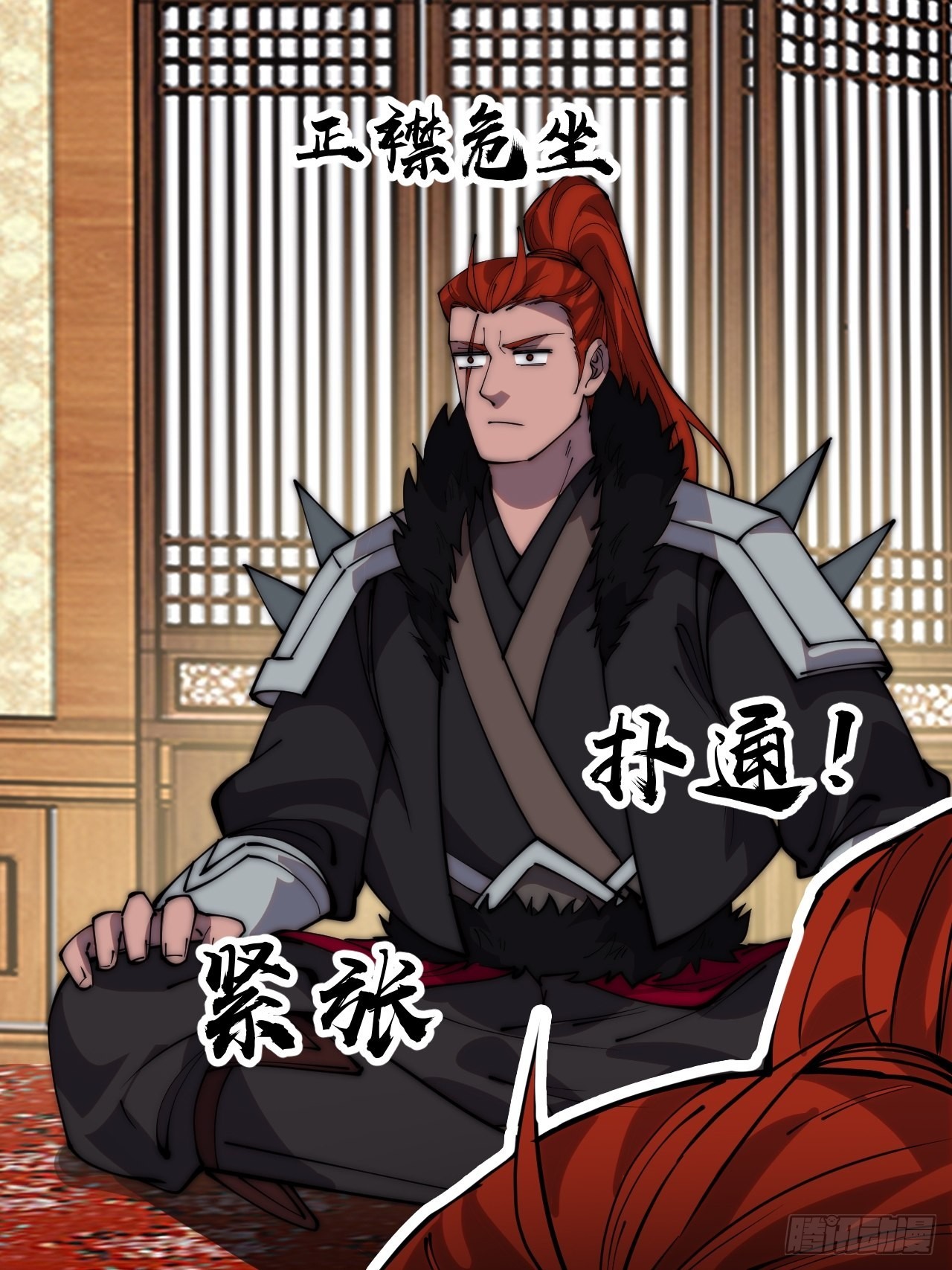 第四百三十七话：绝世晋升路30