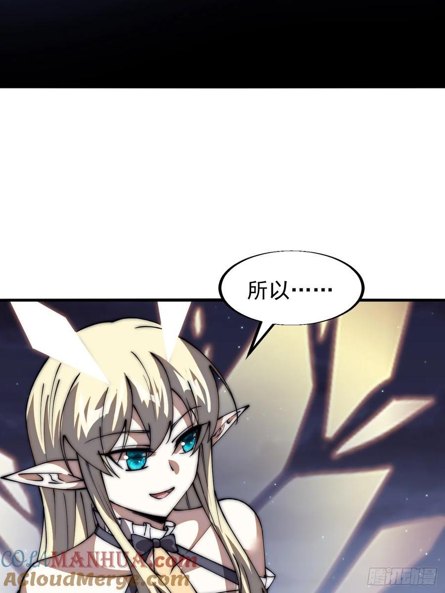 第六百六十五话：执念18